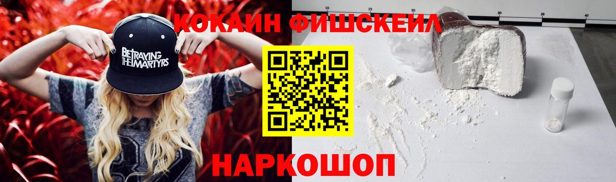 COCAIN Колумбийский  Вход с VPN  Буйнакск 