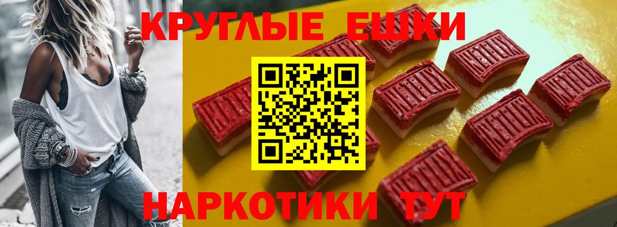 Буйнакск  Ecstasy  Вход с VPN  ЭКСТАЗИ 280 MDMA  Экстази таблы 