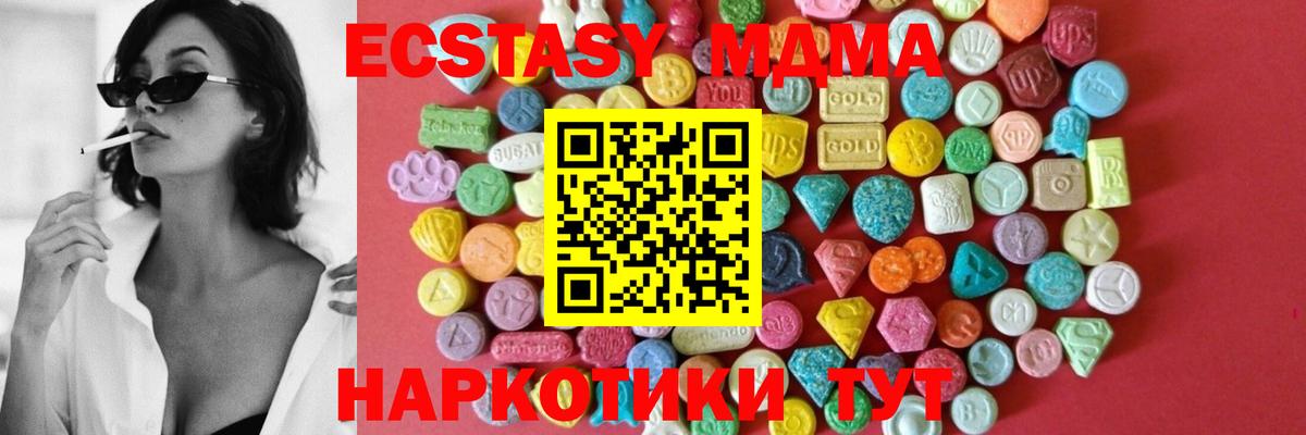 ЭКСТАЗИ диски Буйнакск