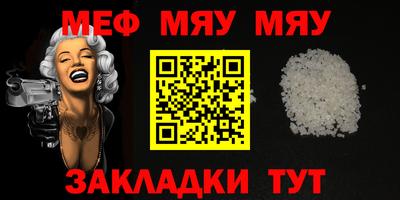 кристаллы Лесосибирск