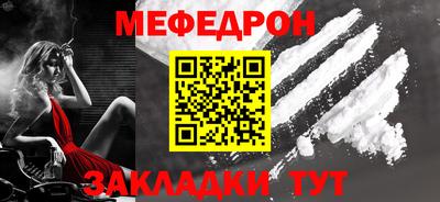 кристаллы Лесосибирск