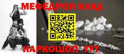 кристаллы Лесосибирск