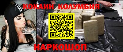 кристаллы Лесосибирск
