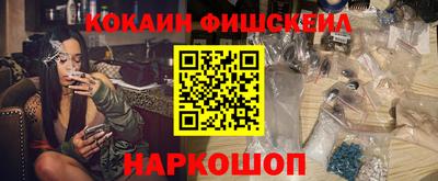 кристаллы Лесосибирск