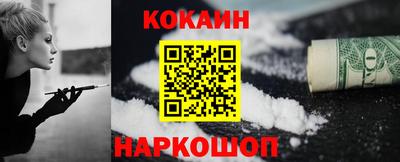 марки lsd Ливны