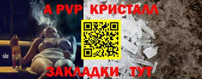 кристаллы Лесосибирск