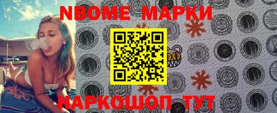 марки lsd Ливны