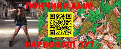 кристаллы Лесосибирск