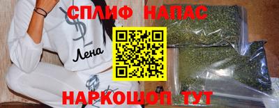 кристаллы Лесосибирск