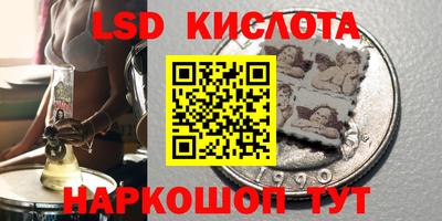 кристаллы Лесосибирск