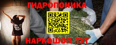 марки lsd Ливны