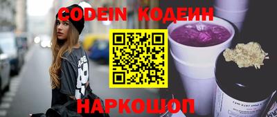 кристаллы Лесосибирск