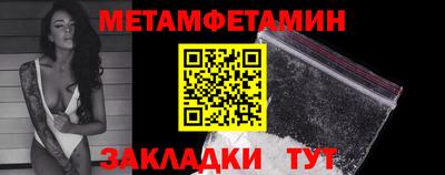 кристаллы Лесосибирск