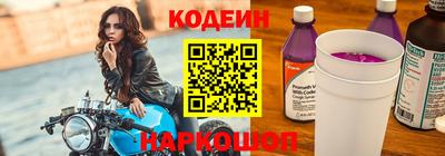 марки lsd Ливны