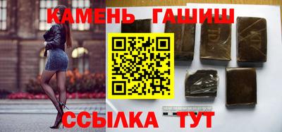 марки lsd Ливны