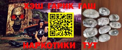 марки lsd Ливны