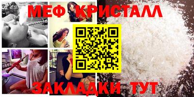 кристаллы Лесосибирск