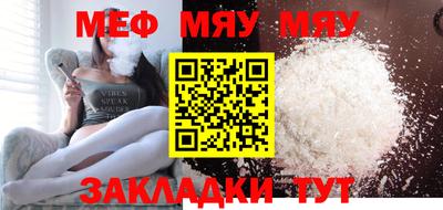 кристаллы Лесосибирск