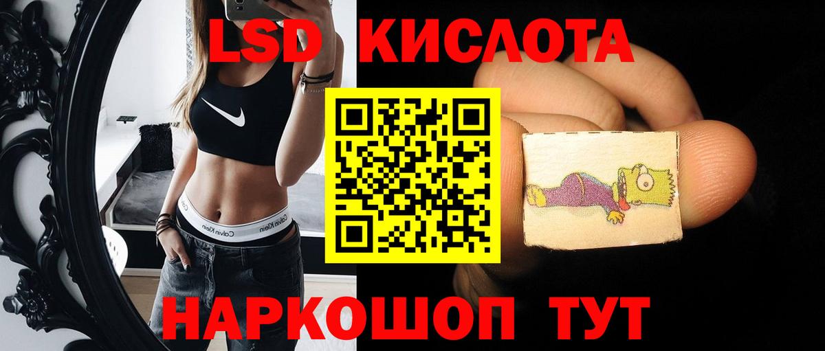 ЛСД экстази ecstasy Буйнакск