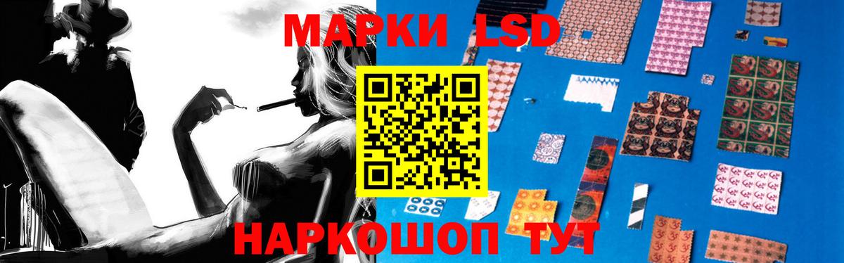 LSD-25 экстази  Вход с VPN  Лсд 25 экстази кислота  Буйнакск  ЛСД экстази кислота 