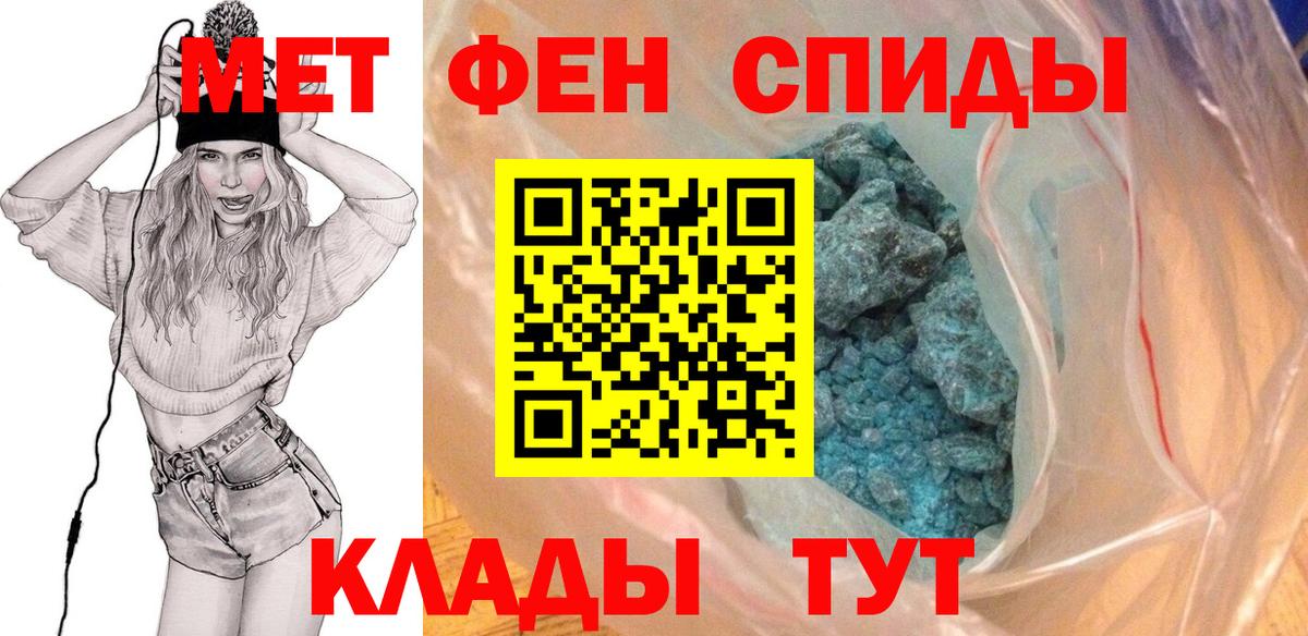Первитин Декстрометамфетамин 99.9% Буйнакск