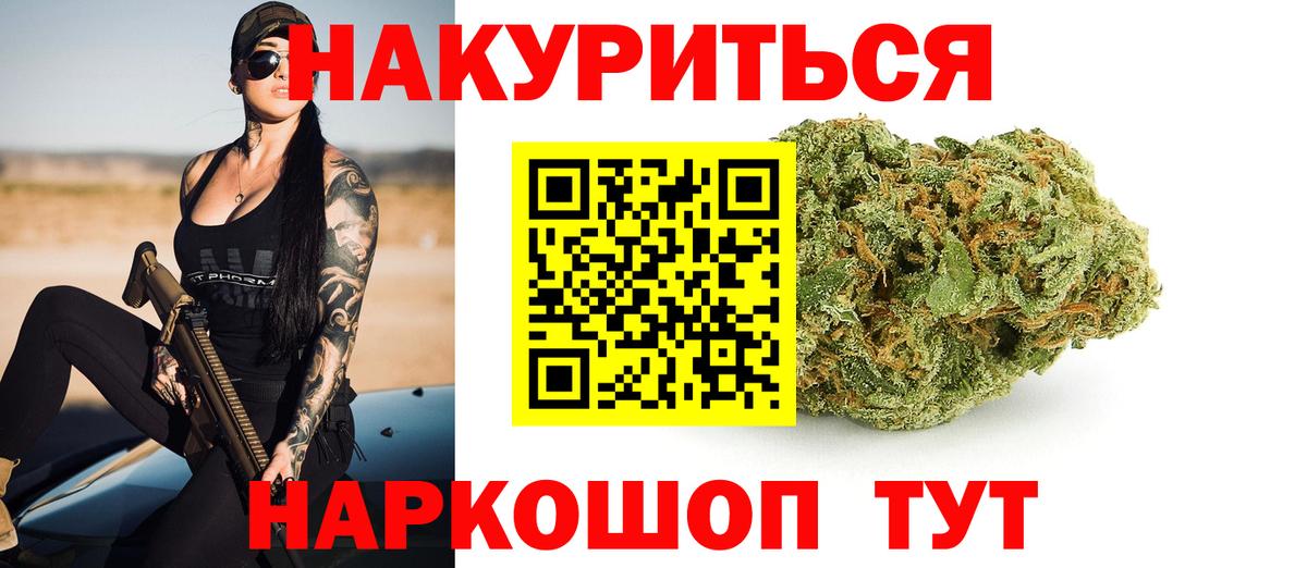 Шишки марихуана THC 21%  Вход с VPN  Бошки Шишки Ganja  Буйнакск  Бошки Шишки конопля  МАРИХУАНА планчик 