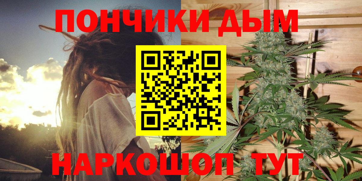 Каннабис семена Буйнакск